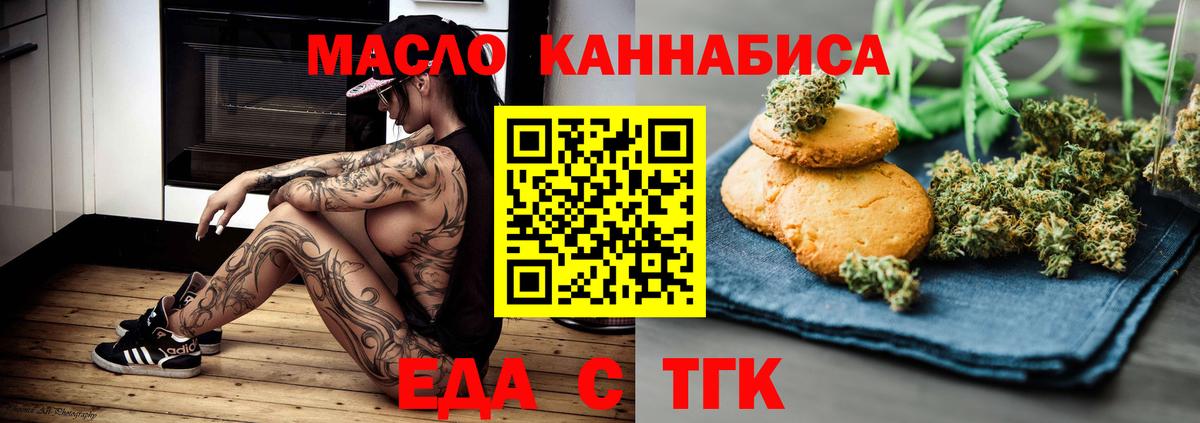 Canna-Cookies марихуана Ханты-Мансийск