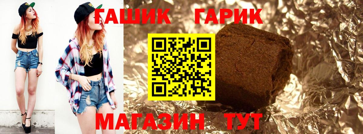 Гашиш hashish Ханты-Мансийск