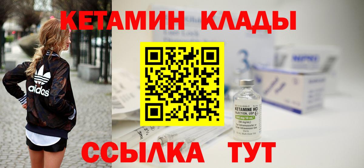КЕТАМИН ketamine  Кетамин ketamine  Вход с VPN  Ханты-Мансийск 