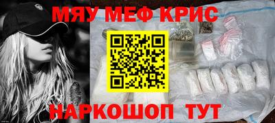 кокаин премиум Малоярославец