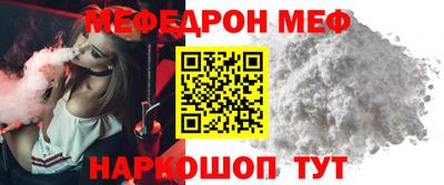 дживик Мариинск