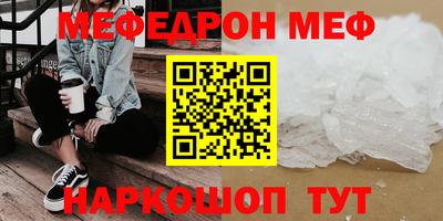 ПСИЛОЦИБИНОВЫЕ ГРИБЫ Малгобек