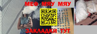 дживик Мариинск