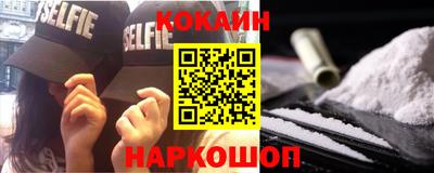 дживик Мариинск