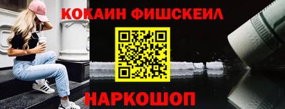дживик Мариинск