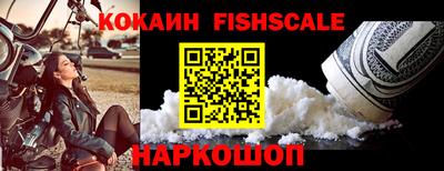 ПСИЛОЦИБИНОВЫЕ ГРИБЫ Малгобек
