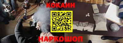 кокаин премиум Малоярославец