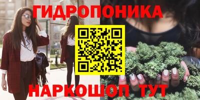 дживик Мариинск