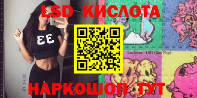 дживик Мариинск