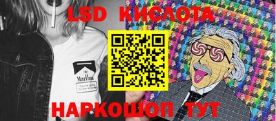 ПСИЛОЦИБИНОВЫЕ ГРИБЫ Малгобек