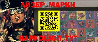 дживик Мариинск