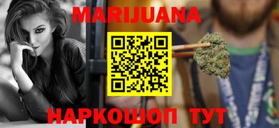 дживик Мариинск
