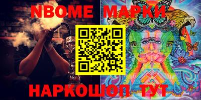 ПСИЛОЦИБИНОВЫЕ ГРИБЫ Малгобек