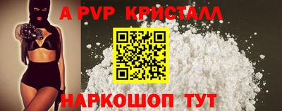 дживик Мариинск