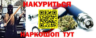 дживик Мариинск