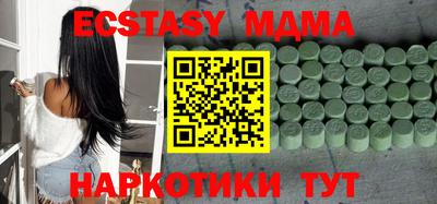 ПСИЛОЦИБИНОВЫЕ ГРИБЫ Малгобек