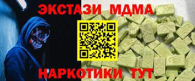 дживик Мариинск
