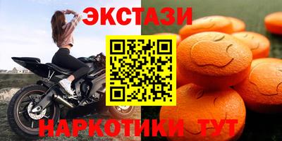 кокаин премиум Малоярославец