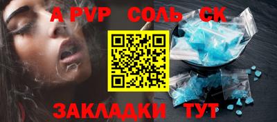 кокаин премиум Малоярославец