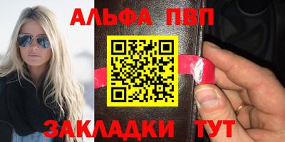 кокаин премиум Малоярославец