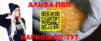 ПСИЛОЦИБИНОВЫЕ ГРИБЫ Малгобек