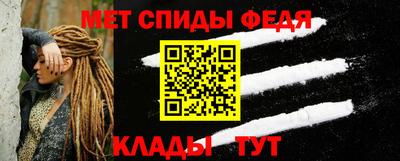 дживик Мариинск
