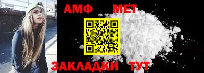 дживик Мариинск