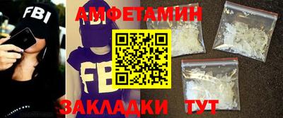 дживик Мариинск
