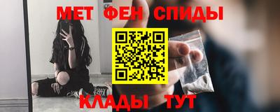 дживик Мариинск