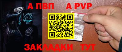 дживик Мариинск