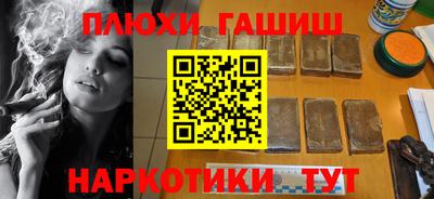 ПСИЛОЦИБИНОВЫЕ ГРИБЫ Малгобек