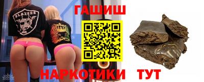 дживик Мариинск