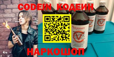 кокаин премиум Малоярославец