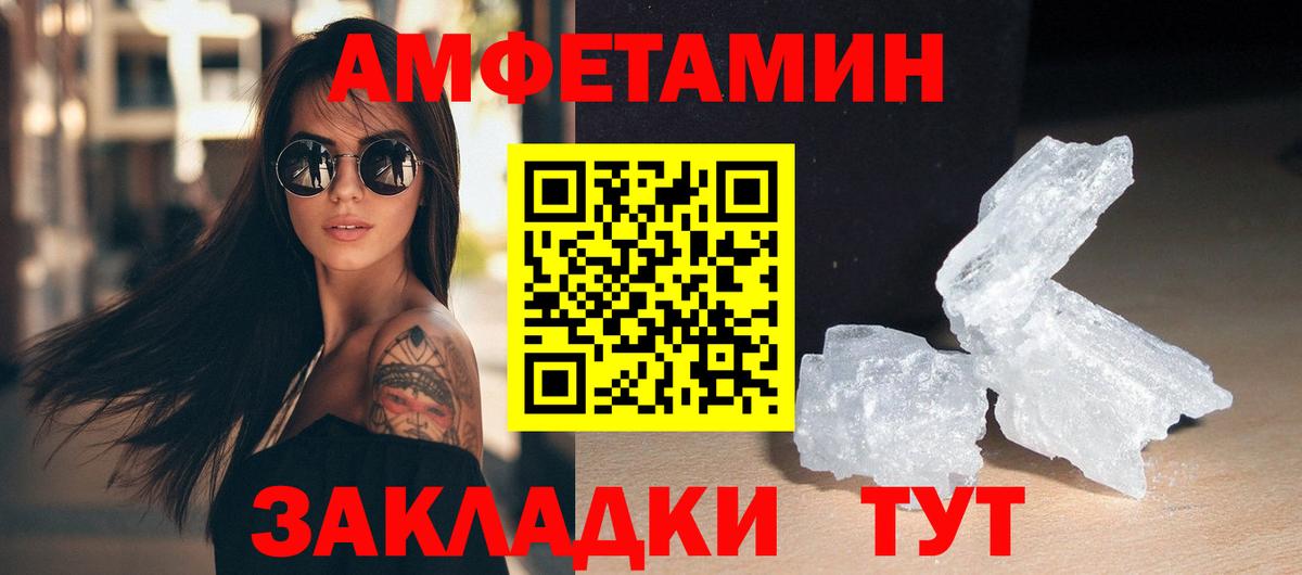 Первитин витя Ханты-Мансийск