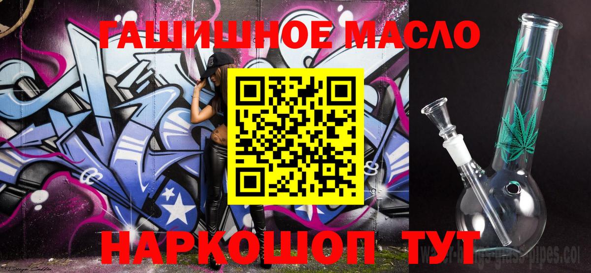 Дистиллят ТГК жижа Ханты-Мансийск