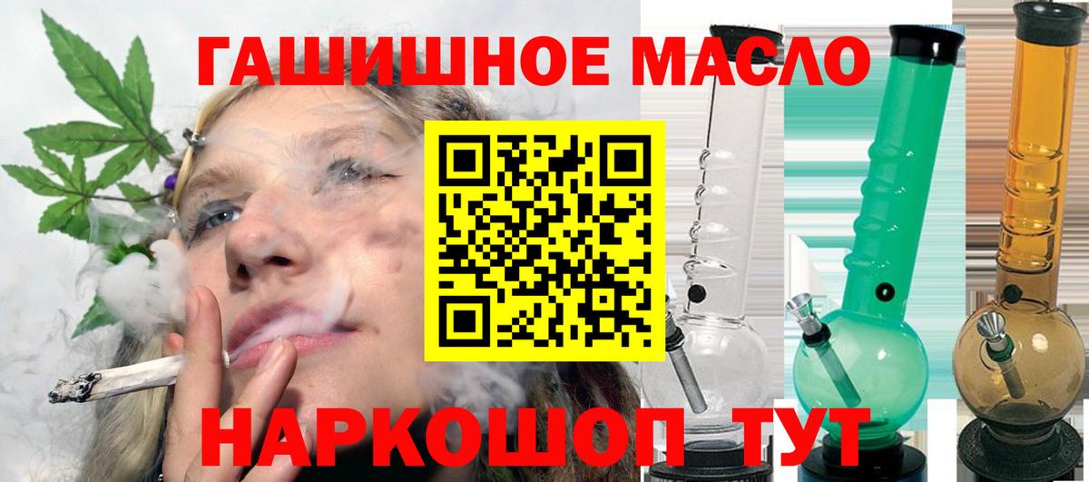 ТГК вейп с тгк  Вход с VPN  Ханты-Мансийск 