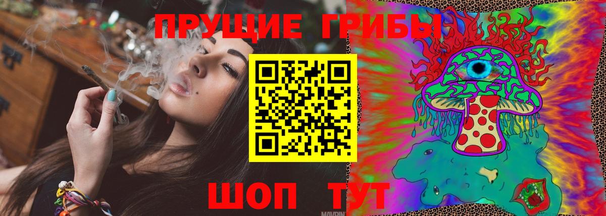 наркошоп  Псилоцибиновые грибы Magic Shrooms  Вход с VPN  Галлюциногенные грибы Cubensis  Ханты-Мансийск 