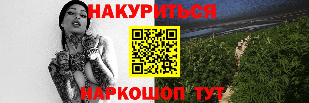 Ханты-Мансийск  Каннабис план  Вход с VPN  Шишки марихуана индика  Канабис LSD WEED 